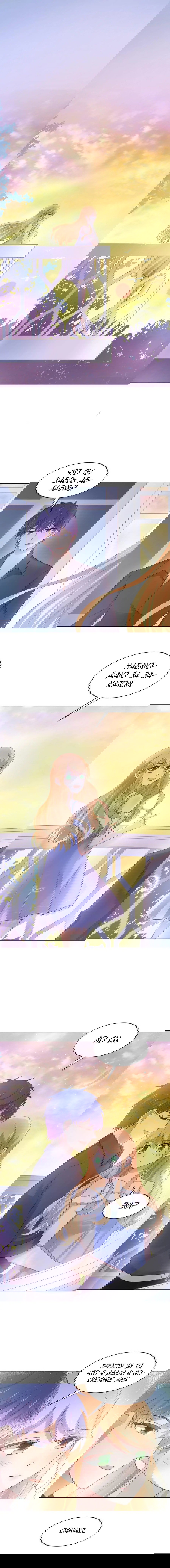 Манга Жаркое Сражение - Глава 121 Страница 4