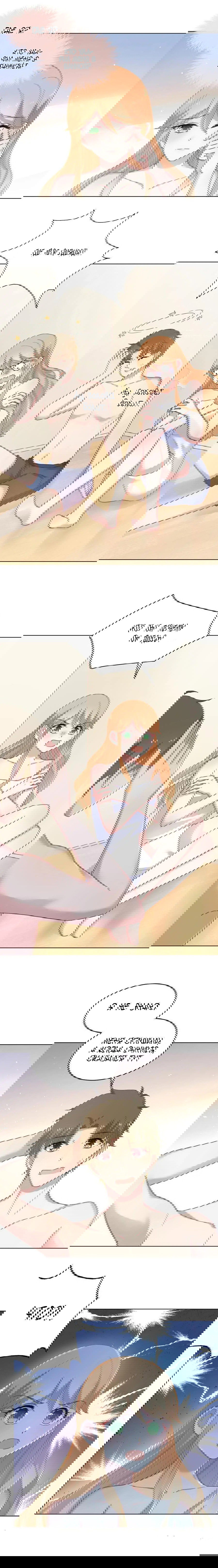 Манга Жаркое Сражение - Глава 122 Страница 4