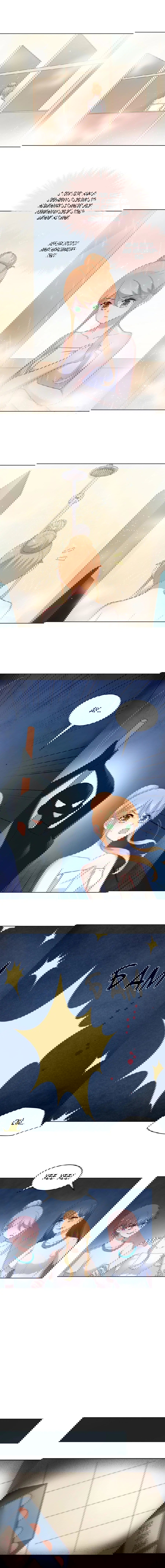 Манга Жаркое Сражение - Глава 122 Страница 3