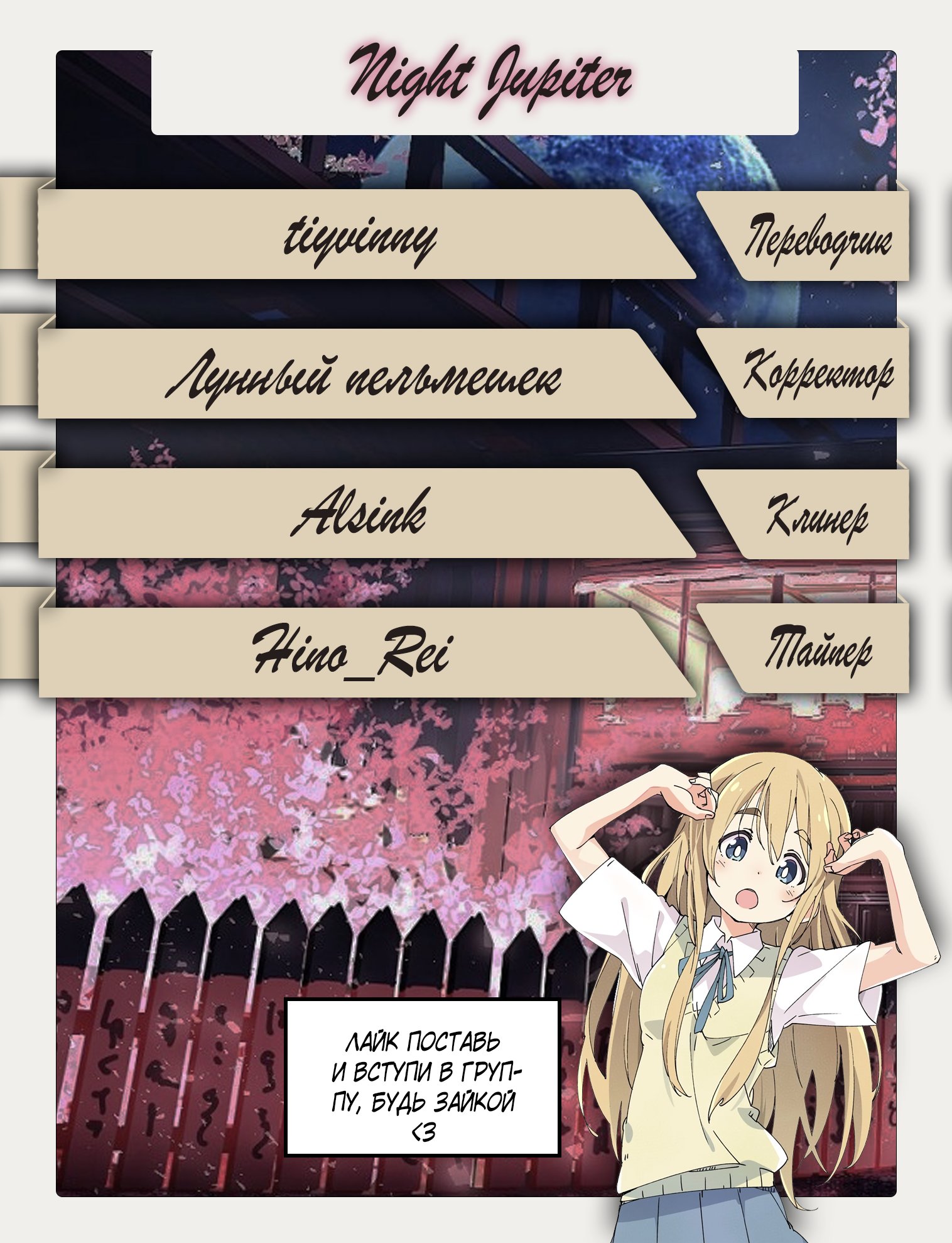 Манга Жаркое Сражение - Глава 122 Страница 7