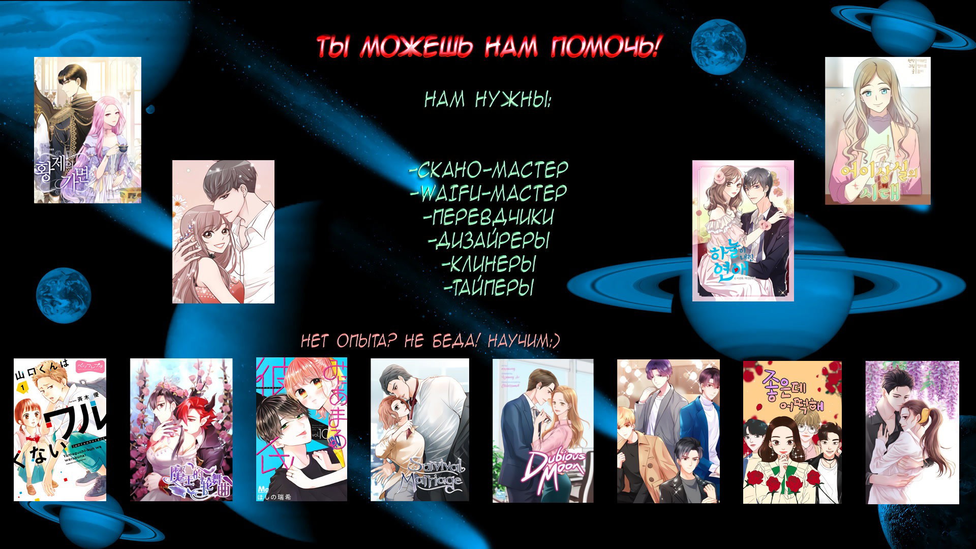 Манга Жаркое Сражение - Глава 128 Страница 5