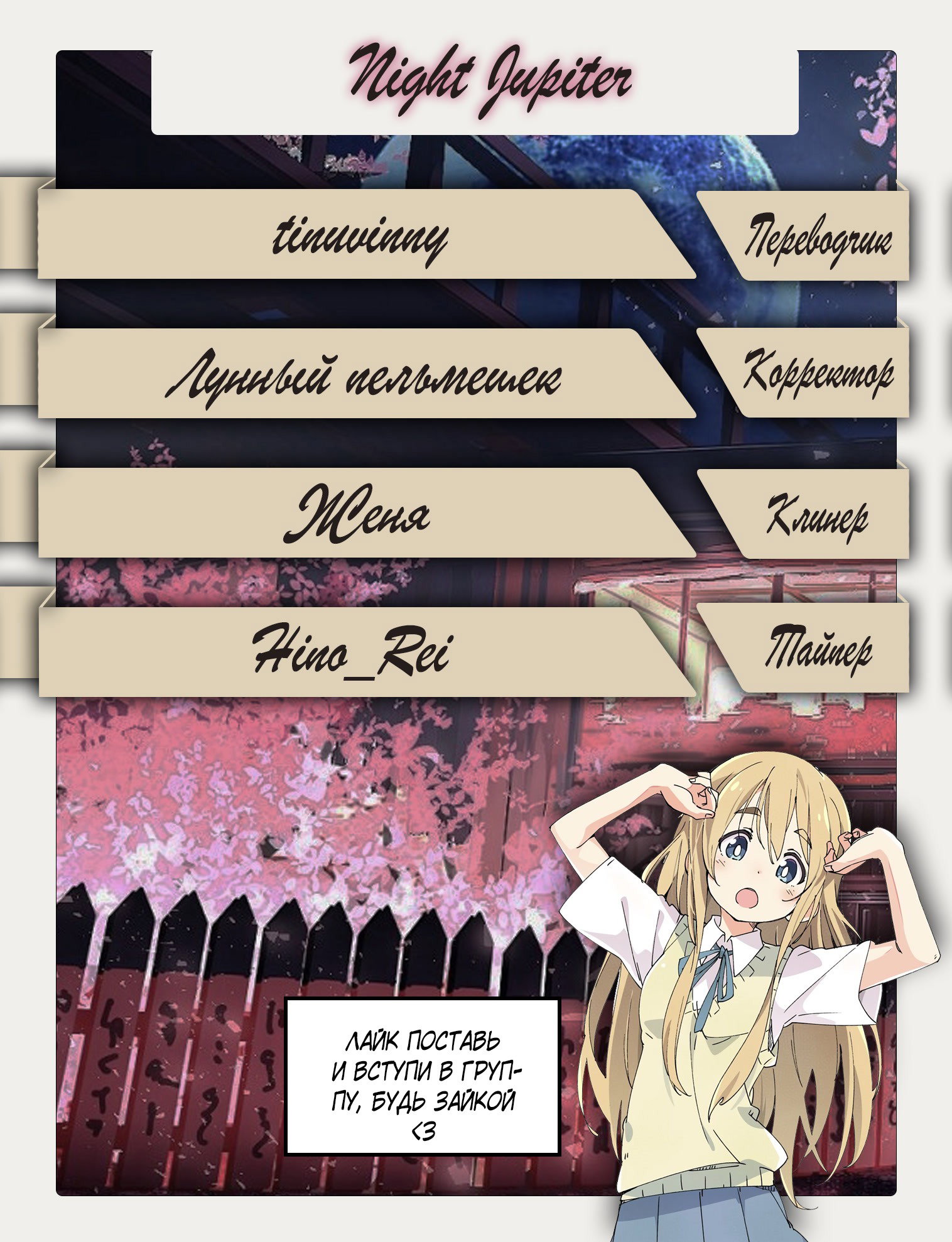 Манга Жаркое Сражение - Глава 128 Страница 4