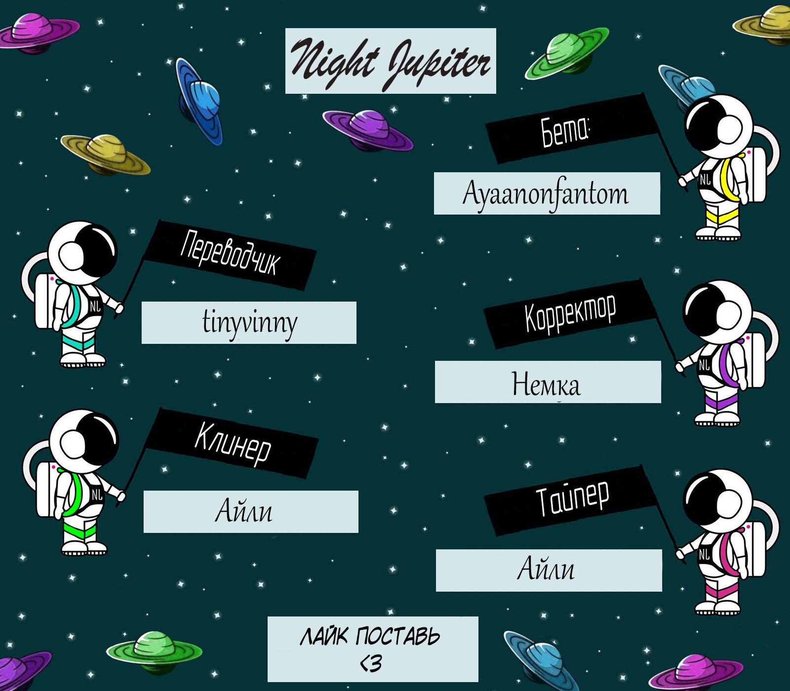 Манга Жаркое Сражение - Глава 131 Страница 4