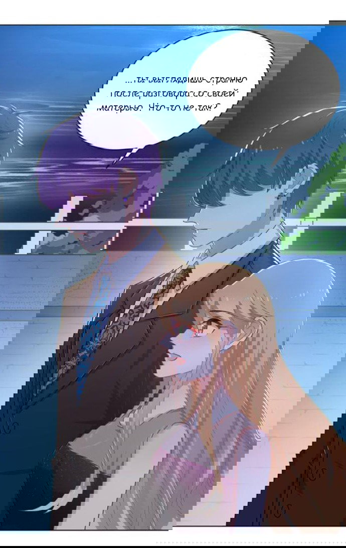 Манга Жаркое Сражение - Глава 134 Страница 9