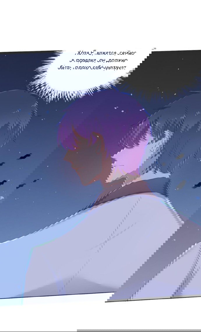 Манга Жаркое Сражение - Глава 153 Страница 8