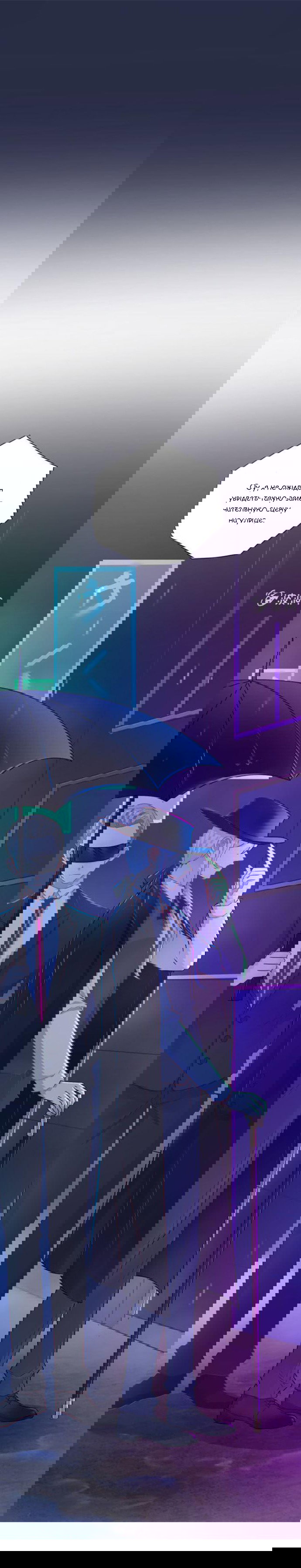 Манга Жаркое Сражение - Глава 152 Страница 5