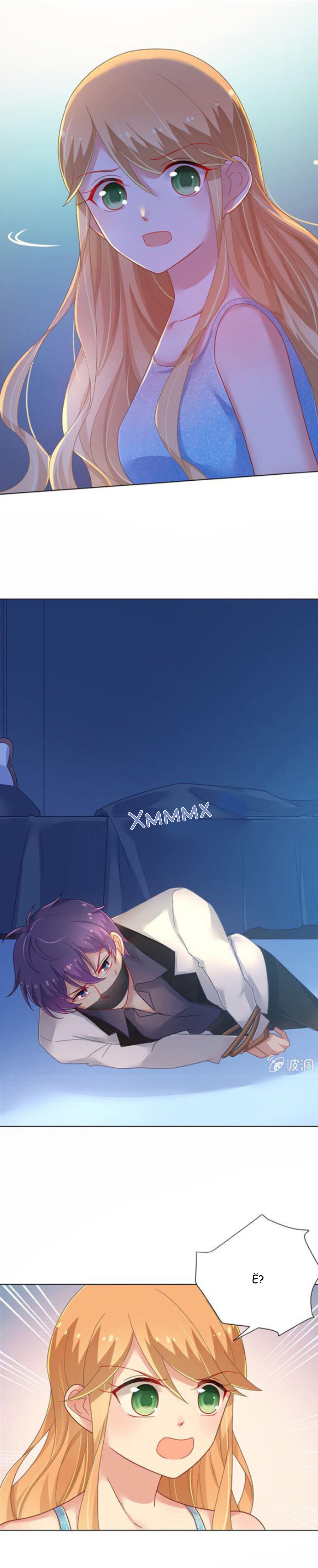 Манга Жаркое Сражение - Глава 142 Страница 5