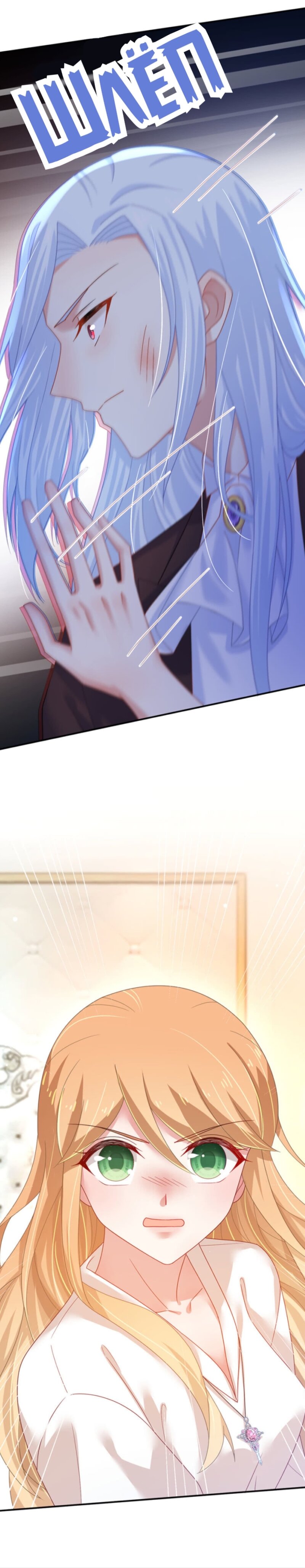 Манга Жаркое Сражение - Глава 174 Страница 5