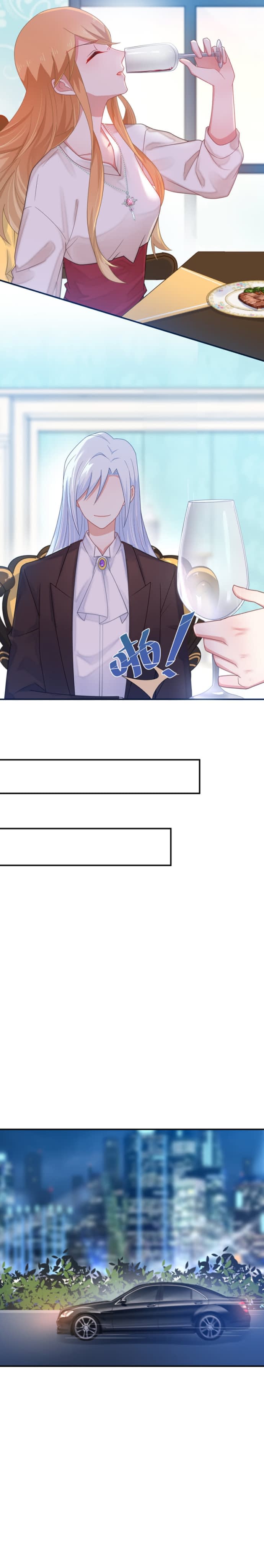 Манга Жаркое Сражение - Глава 171 Страница 7