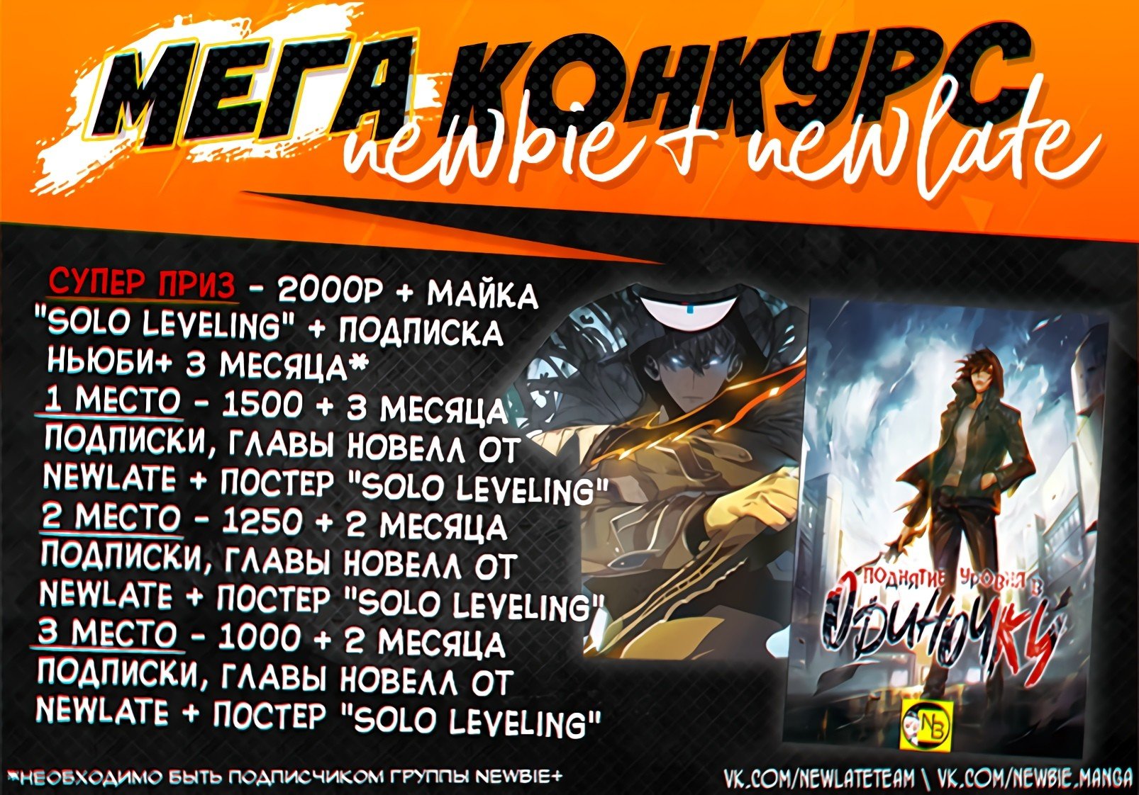 Манга Боевое наследие - Глава 45 Страница 5