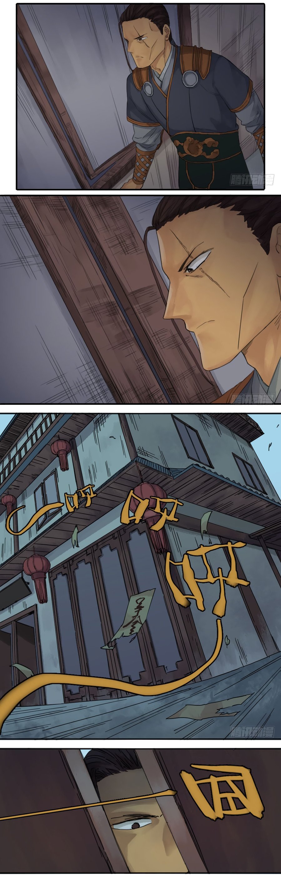 Манга Боевое наследие - Глава 31 Страница 6