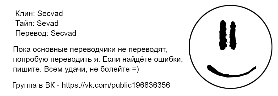 Манга Боевое наследие - Глава 57 Страница 6