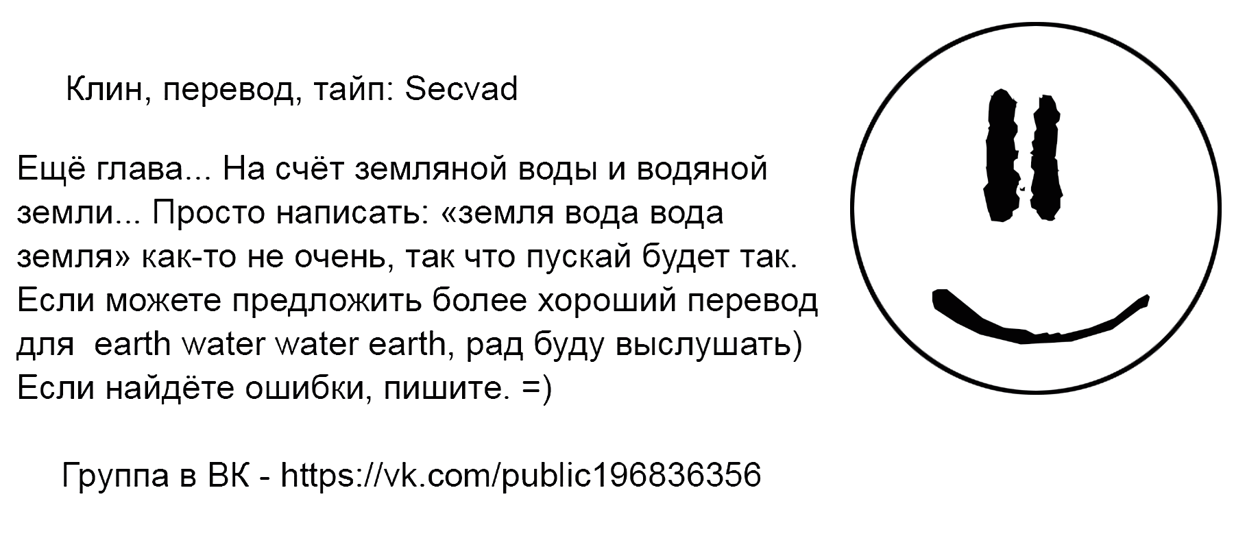 Манга Боевое наследие - Глава 60 Страница 7