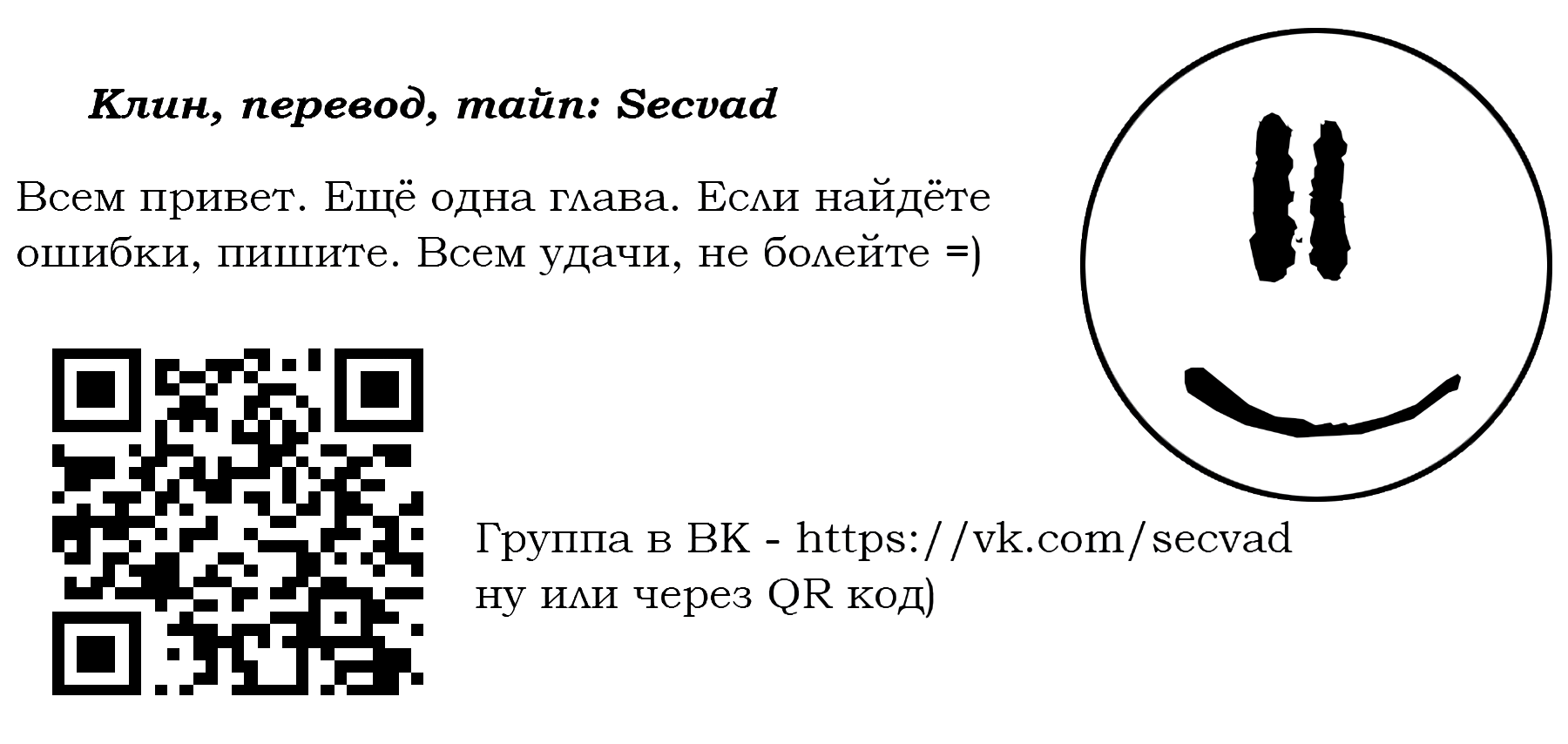 Манга Боевое наследие - Глава 63 Страница 5