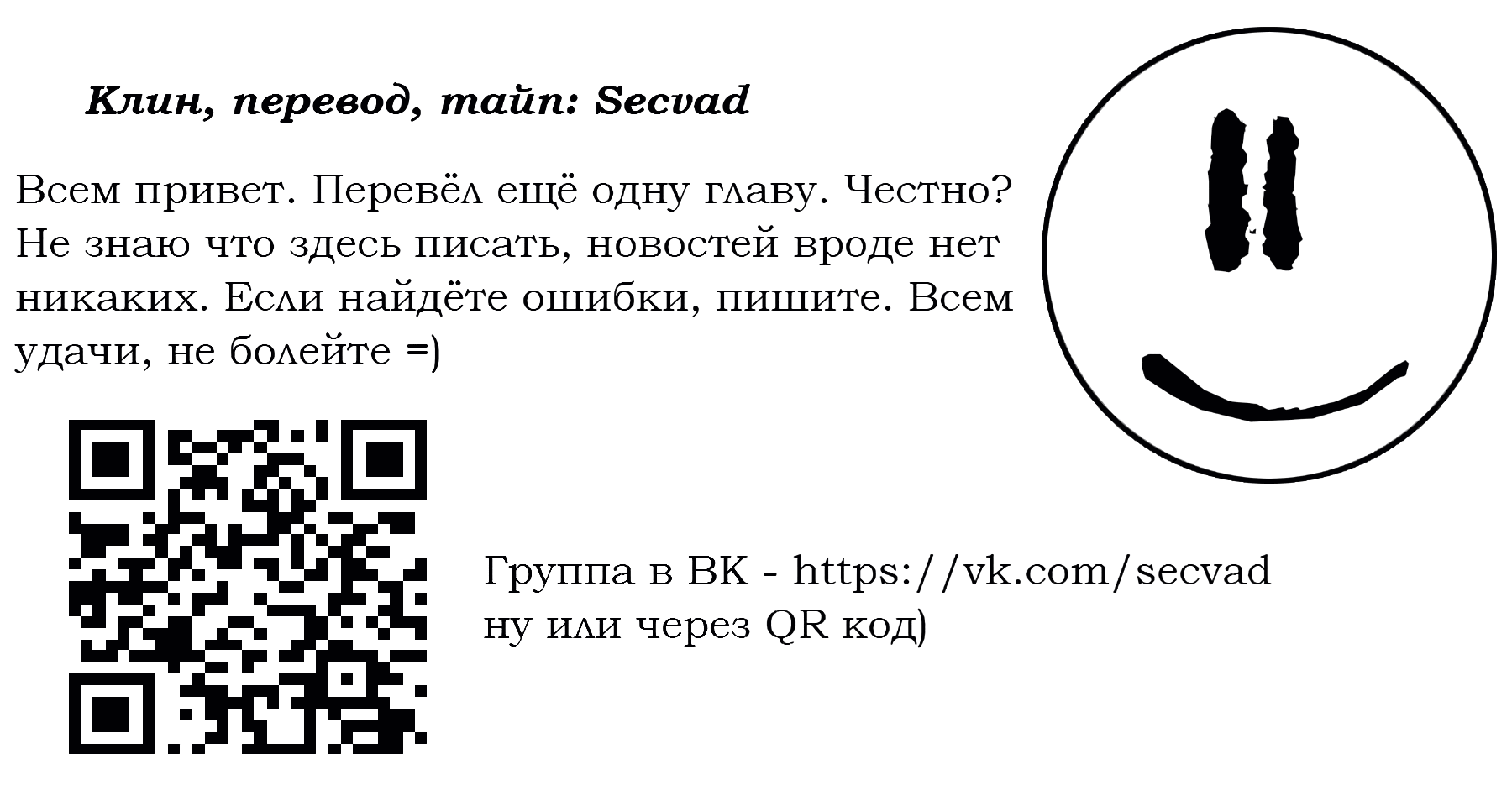 Манга Боевое наследие - Глава 62 Страница 6