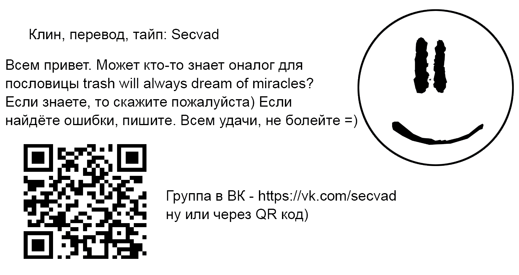 Манга Боевое наследие - Глава 61 Страница 6