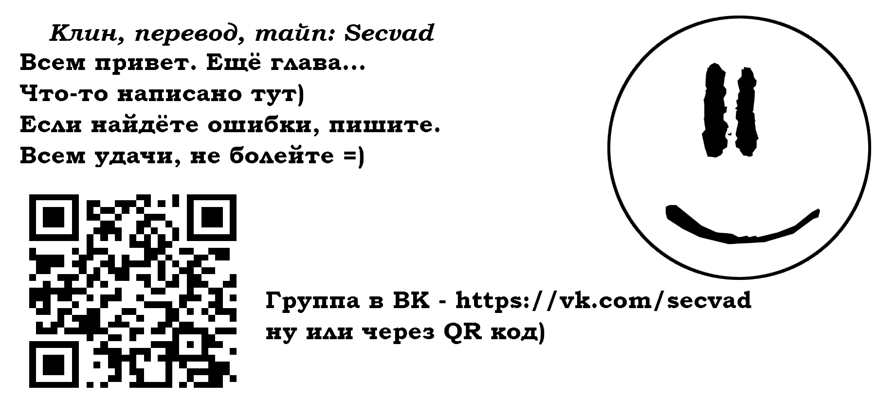 Манга Боевое наследие - Глава 66 Страница 6