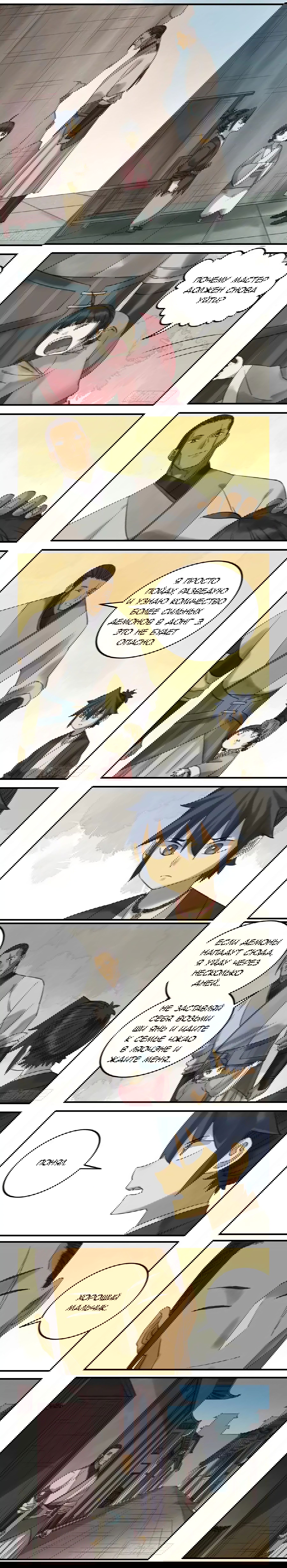 Манга Боевое наследие - Глава 72 Страница 2