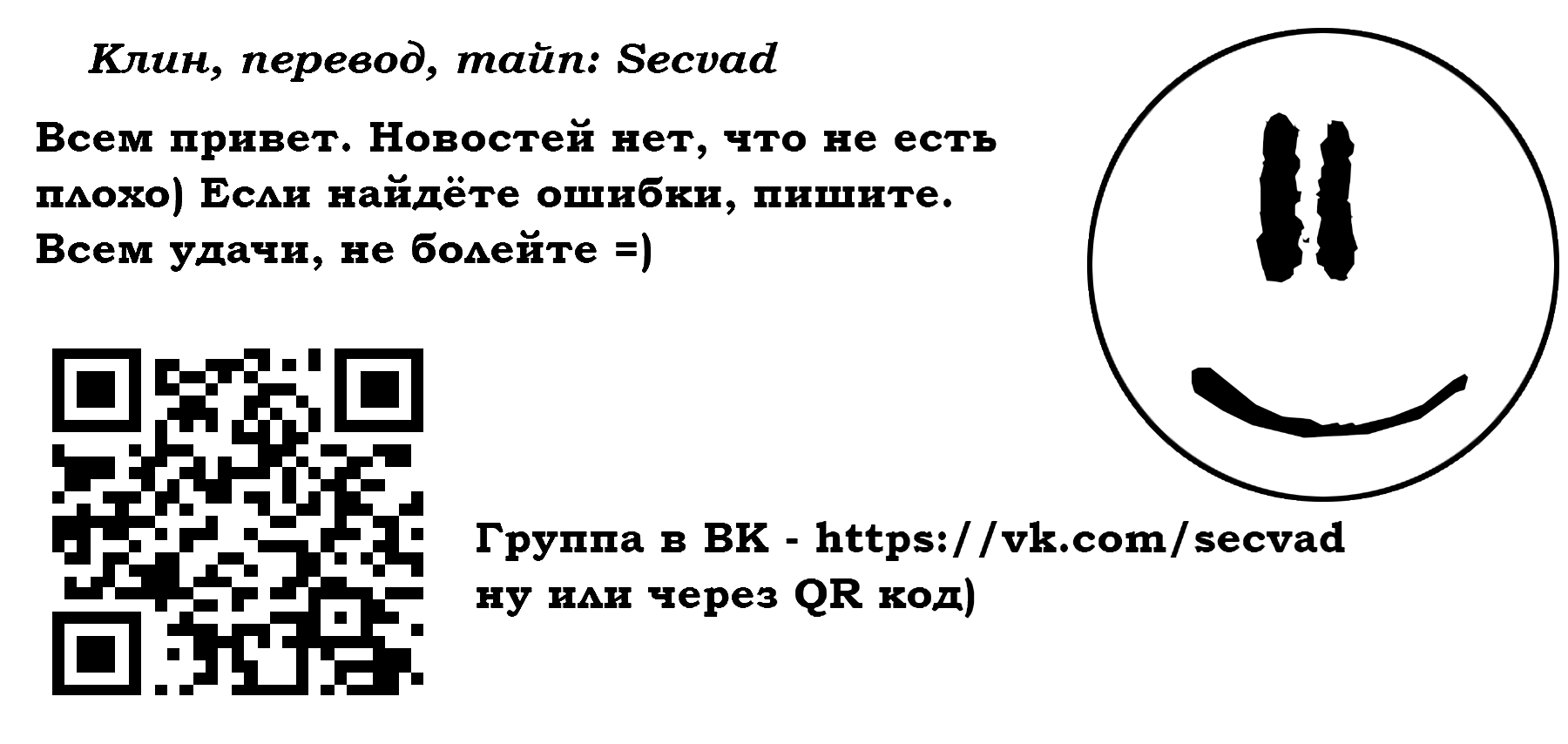 Манга Боевое наследие - Глава 72 Страница 5