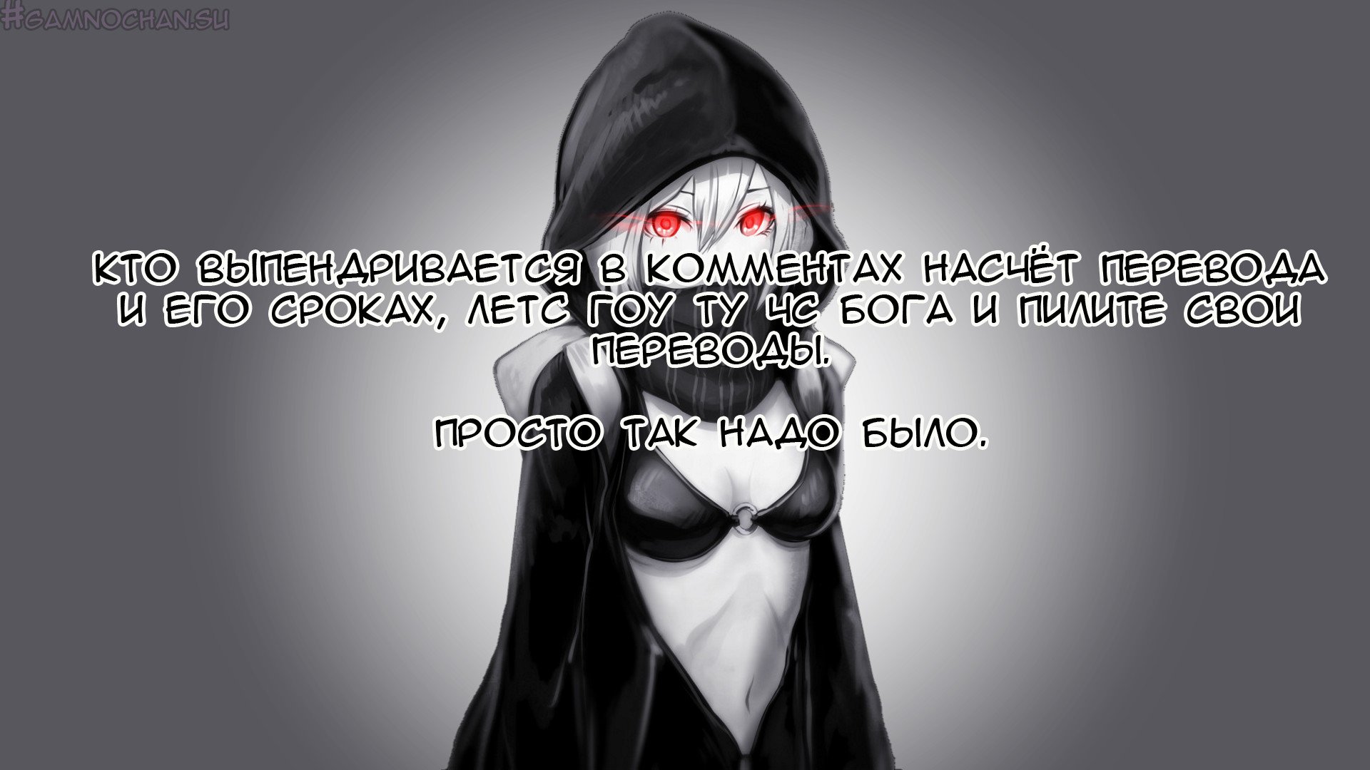 Манга Захват Фейри - Глава 61 Страница 2