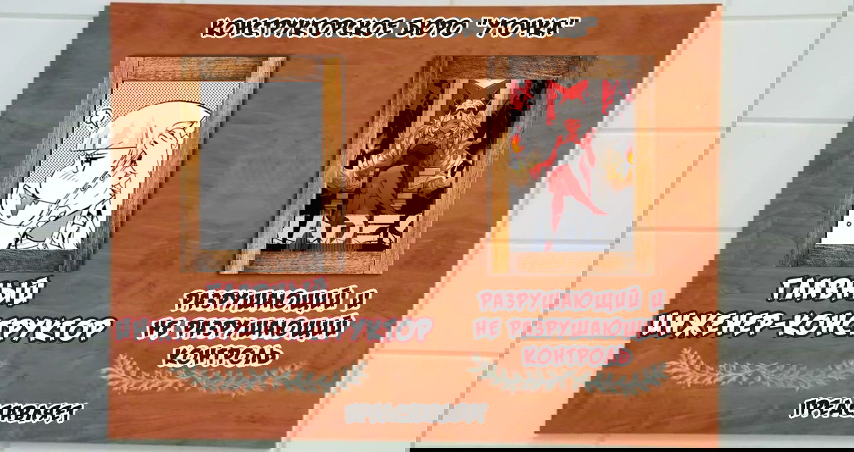 Манга Моя реинкарнация в отомэ-игру в качестве главной злодейки - Глава 47 Страница 1