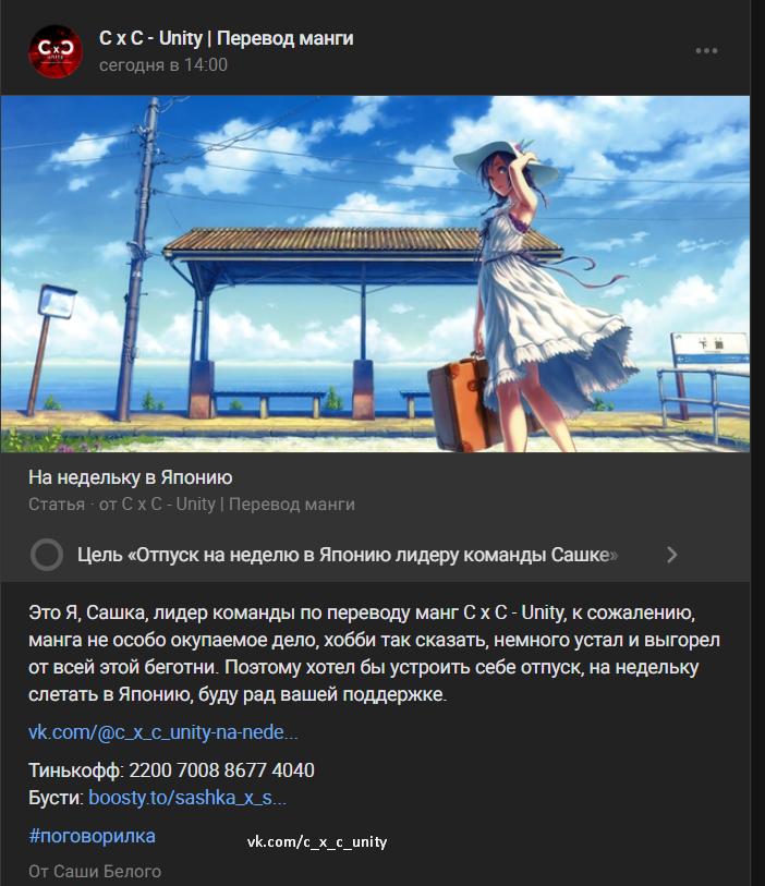 Манга Моя реинкарнация в отомэ-игру в качестве главной злодейки - Глава 72 Страница 2