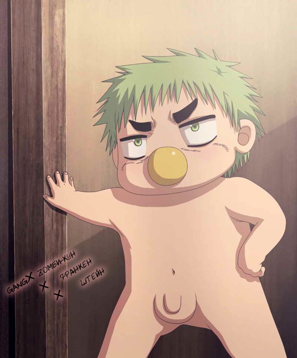 Манга Вельзевул - Глава 107 Страница 1