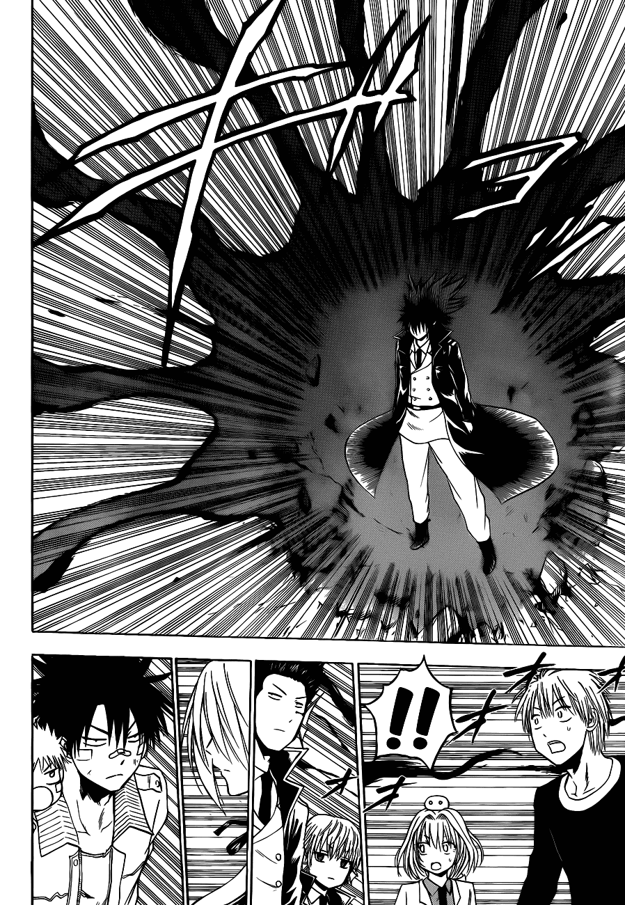 Манга Вельзевул - Глава 106 Страница 11