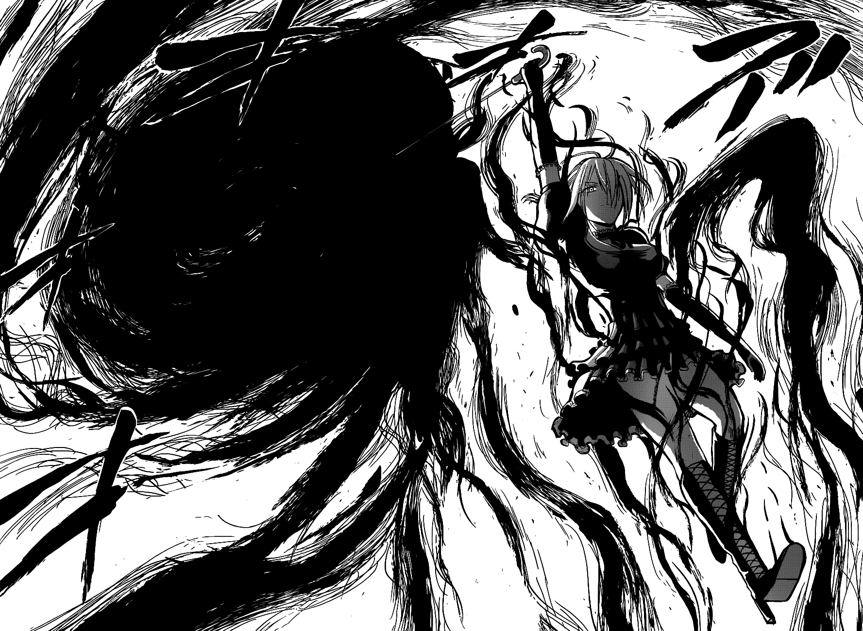 Манга Вельзевул - Глава 79 Страница 15