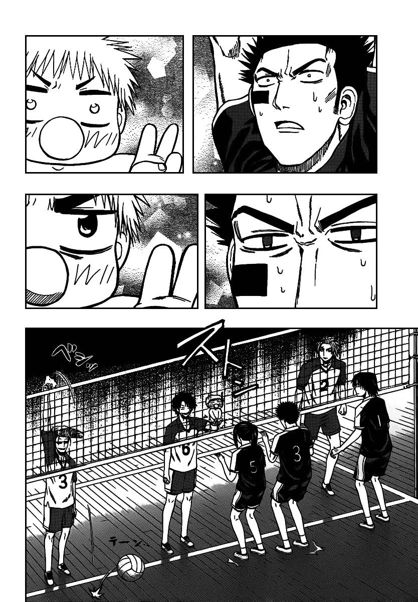 Манга Вельзевул - Глава 71 Страница 14