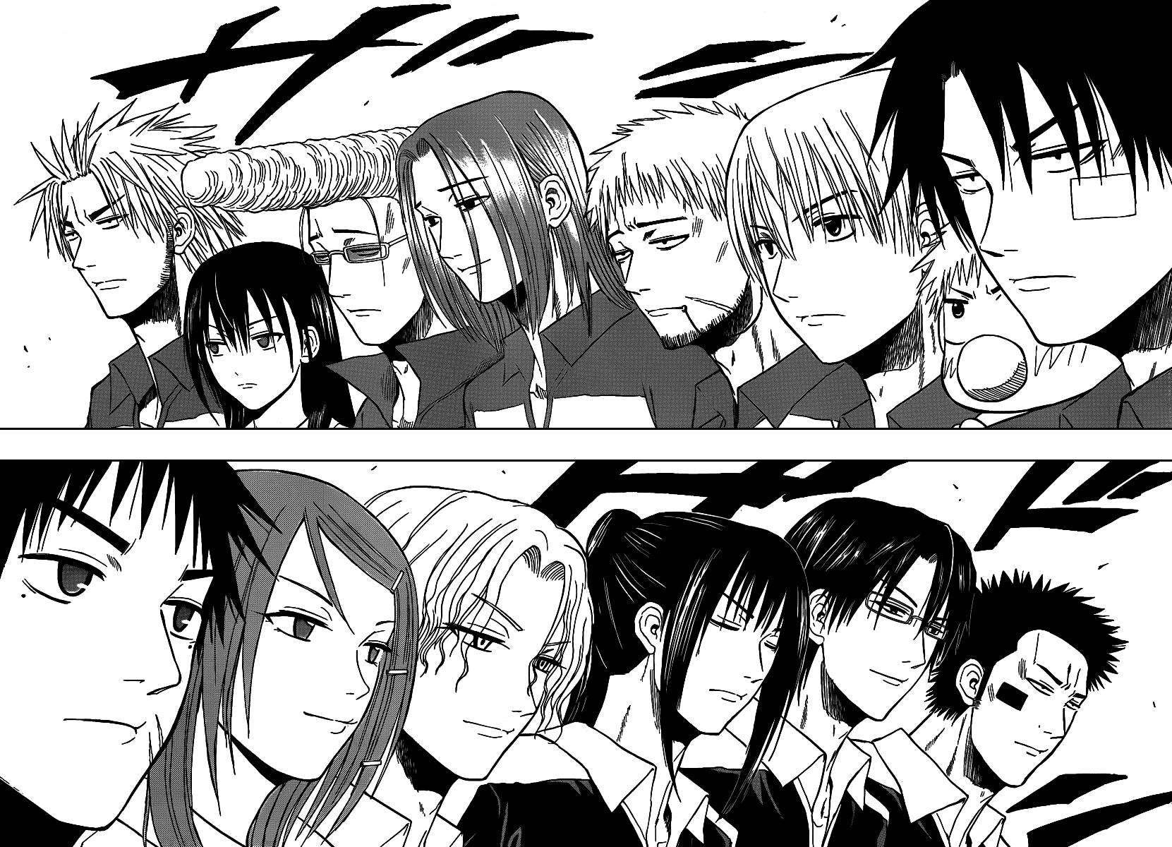 Манга Вельзевул - Глава 70 Страница 4