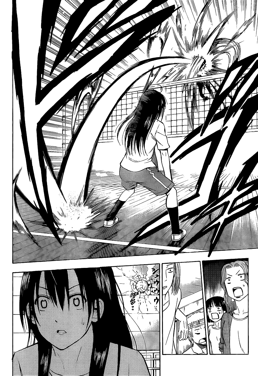 Манга Вельзевул - Глава 64 Страница 6