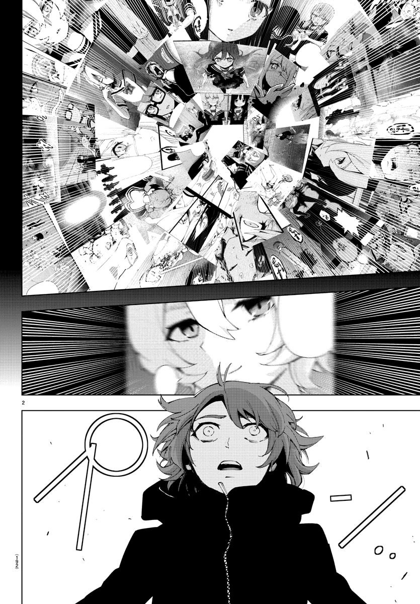 Манга Сайт волшебниц - Глава 89 Страница 2