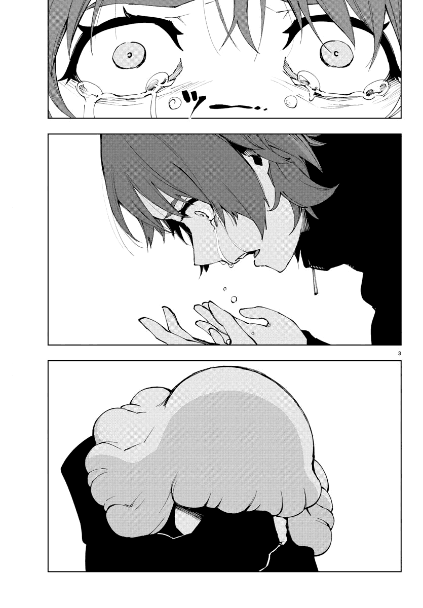 Манга Сайт волшебниц - Глава 89 Страница 3