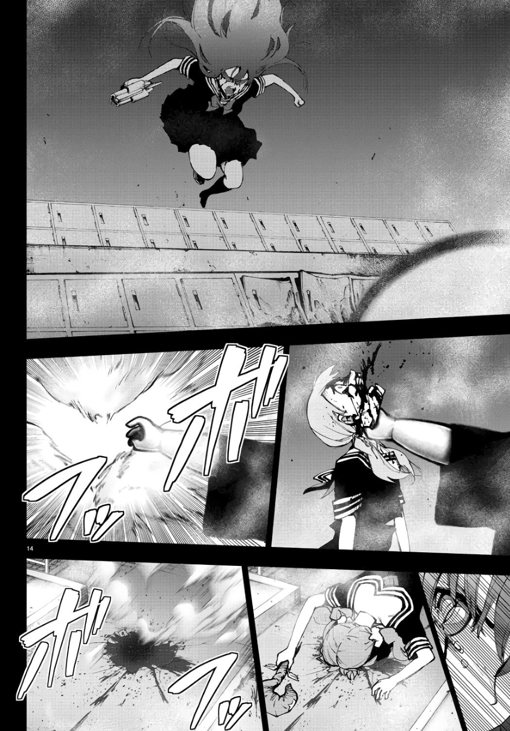 Манга Сайт волшебниц - Глава 87 Страница 15