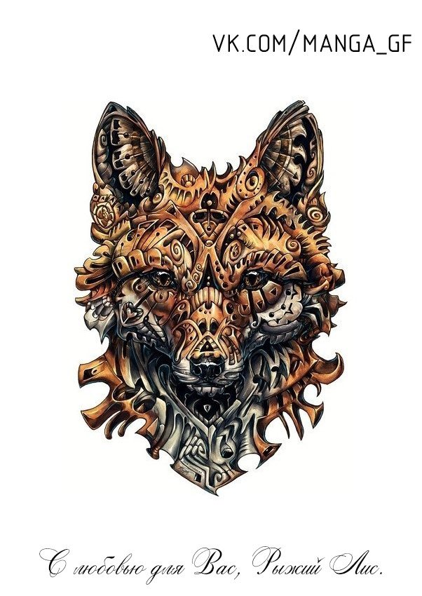 Манга Сайт волшебниц - Глава 86 Страница 18