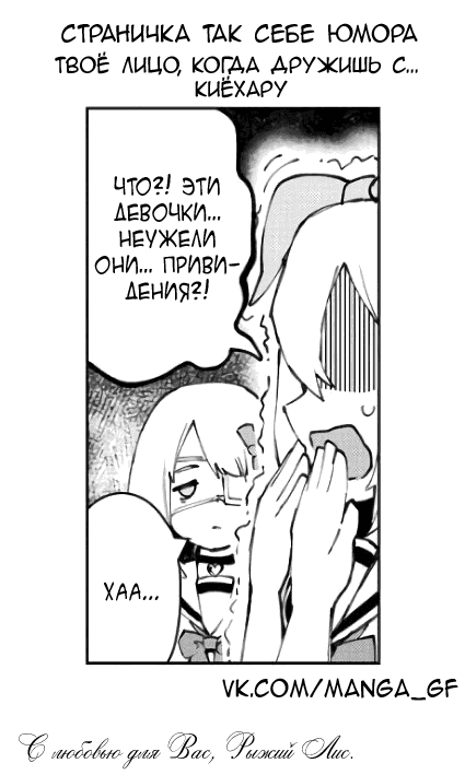 Манга Сайт волшебниц - Глава 85 Страница 19