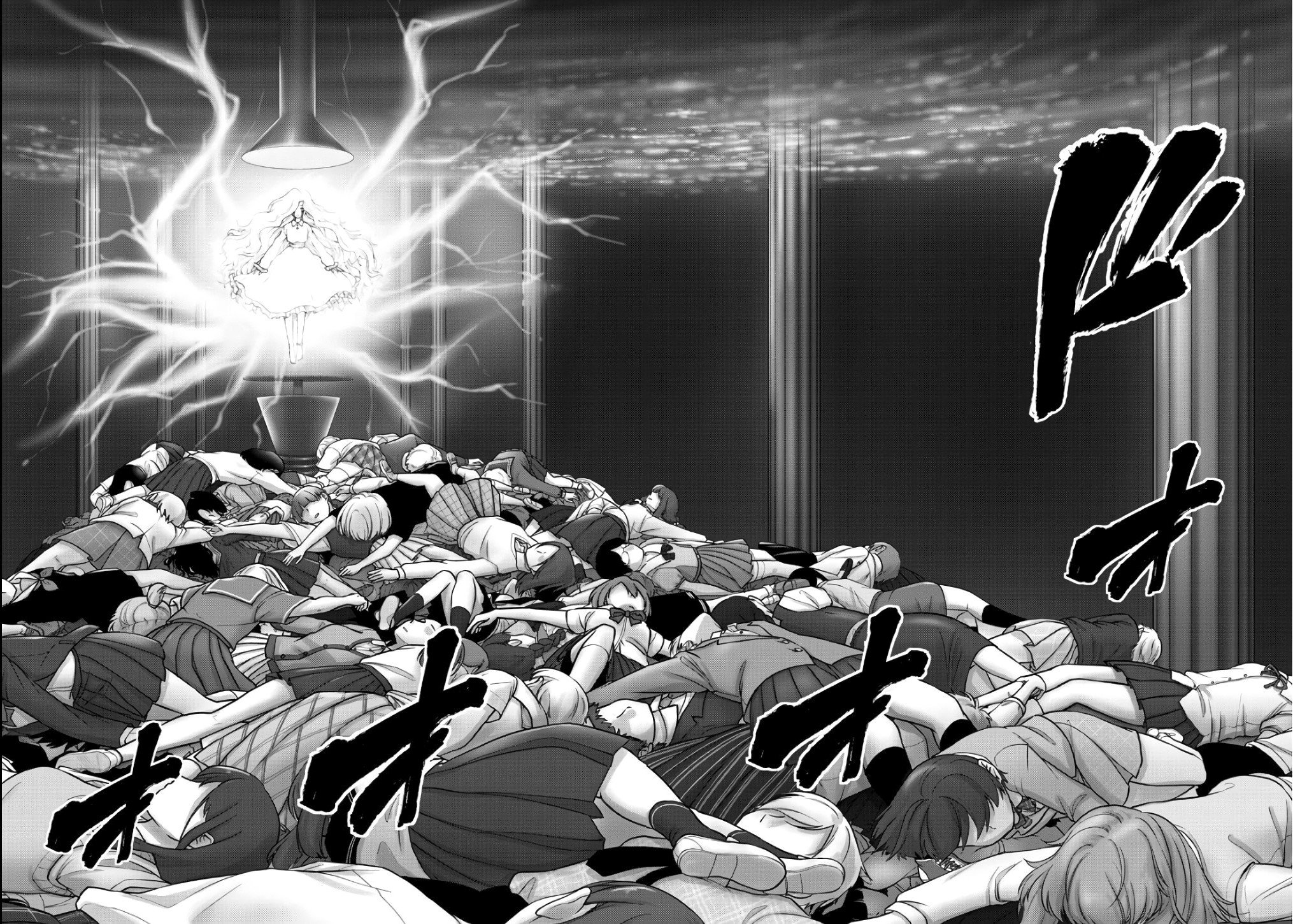 Манга Сайт волшебниц - Глава 84 Страница 6