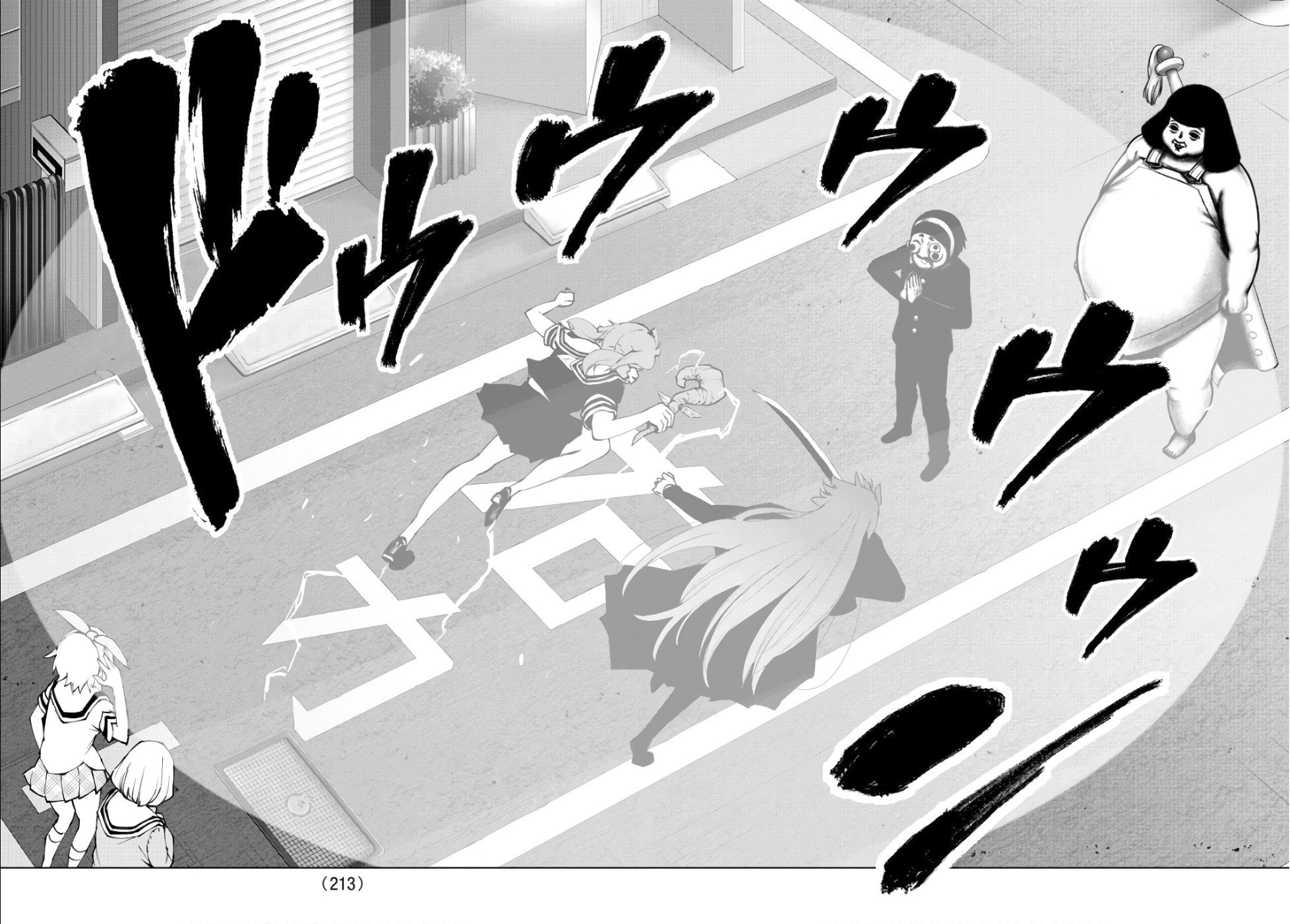 Манга Сайт волшебниц - Глава 83 Страница 10