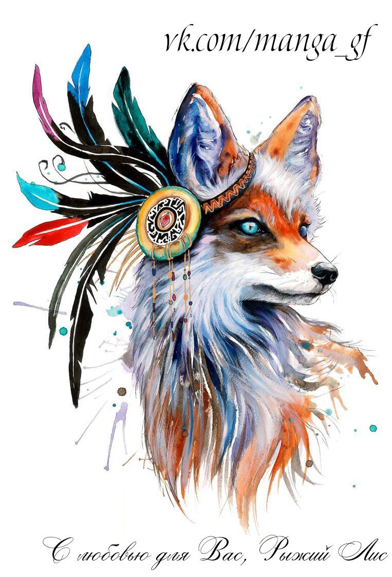 Манга Сайт волшебниц - Глава 75 Страница 20