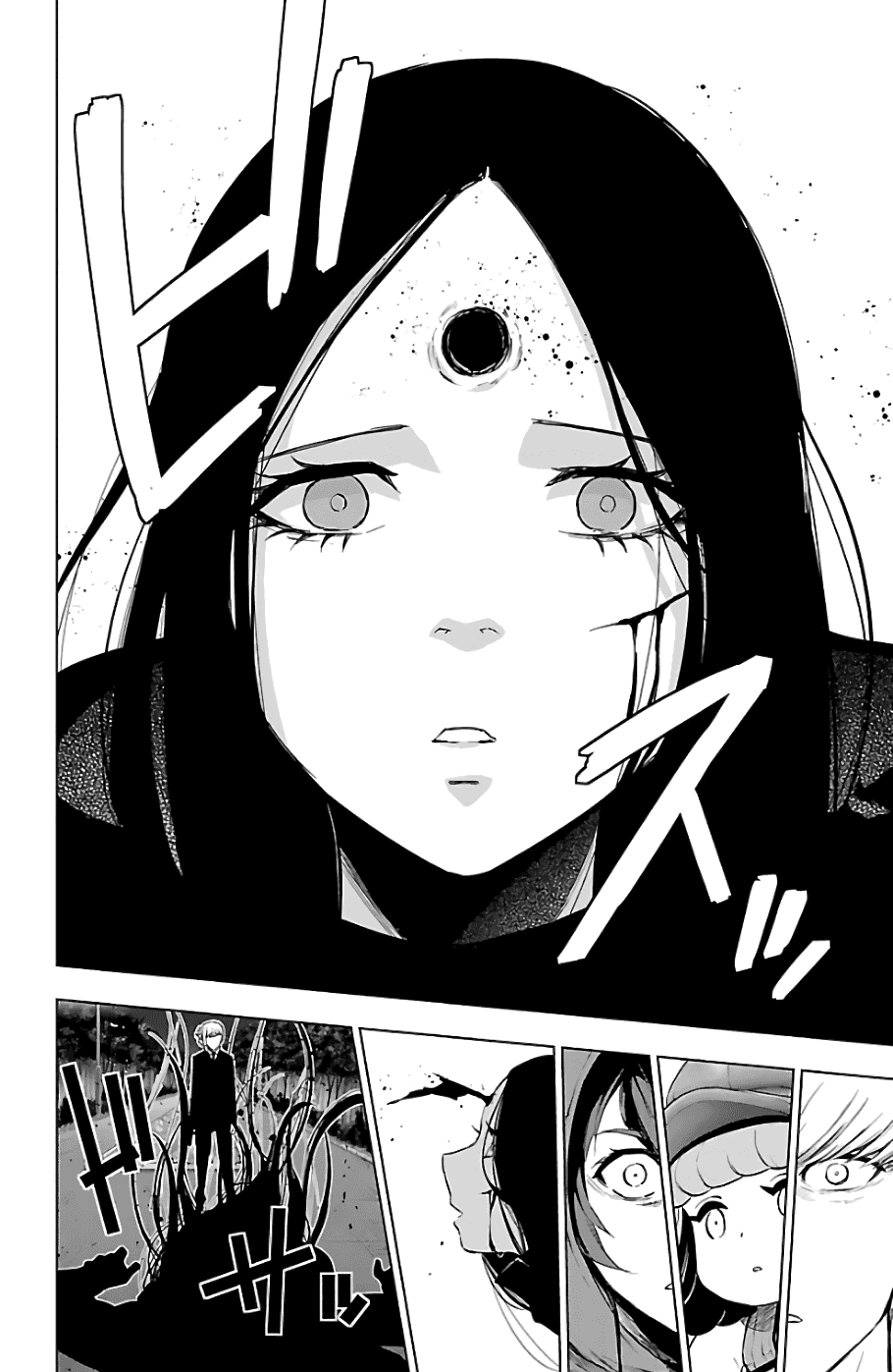 Манга Сайт волшебниц - Глава 75 Страница 12