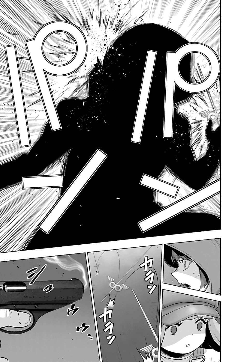 Манга Сайт волшебниц - Глава 75 Страница 7