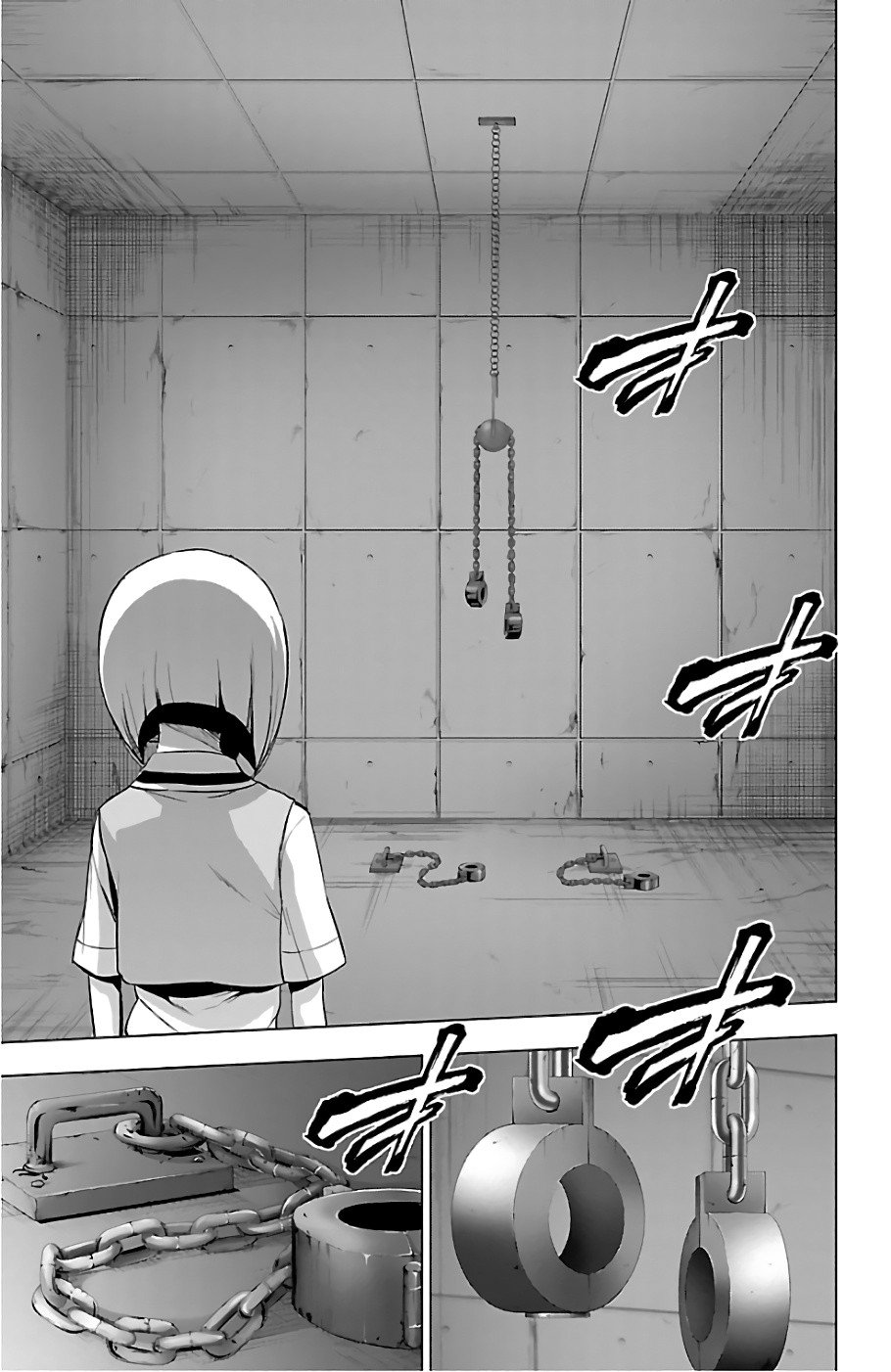 Манга Сайт волшебниц - Глава 73 Страница 5