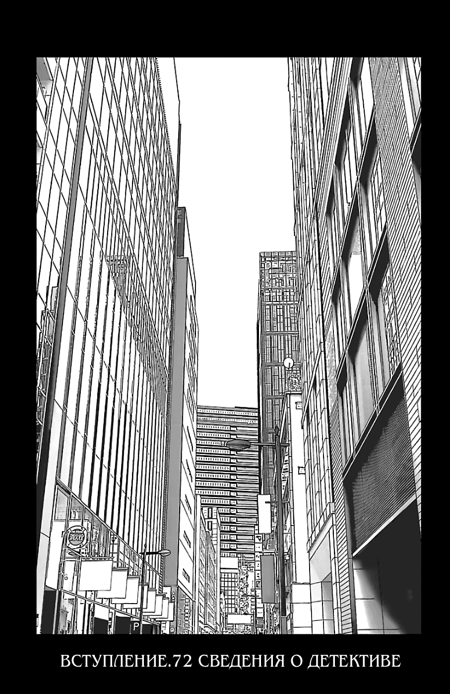 Манга Сайт волшебниц - Глава 72 Страница 3