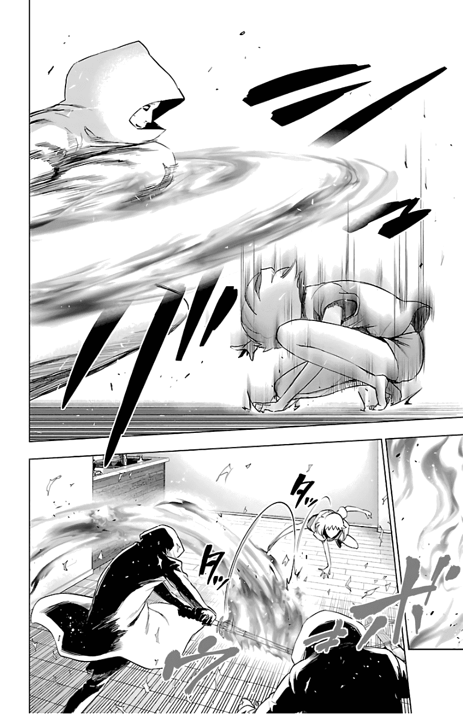 Манга Сайт волшебниц - Глава 70 Страница 8