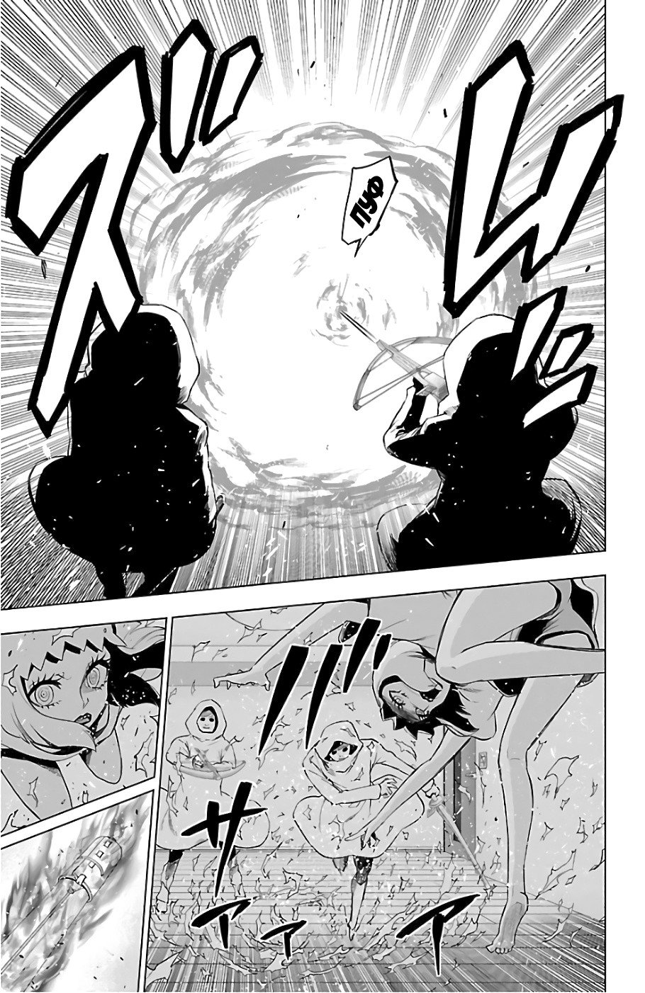 Манга Сайт волшебниц - Глава 70 Страница 7