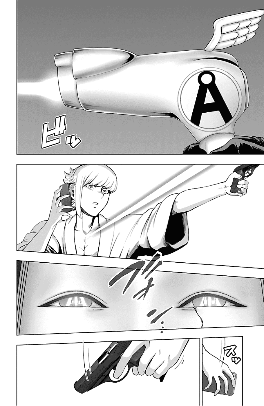 Манга Сайт волшебниц - Глава 70 Страница 10