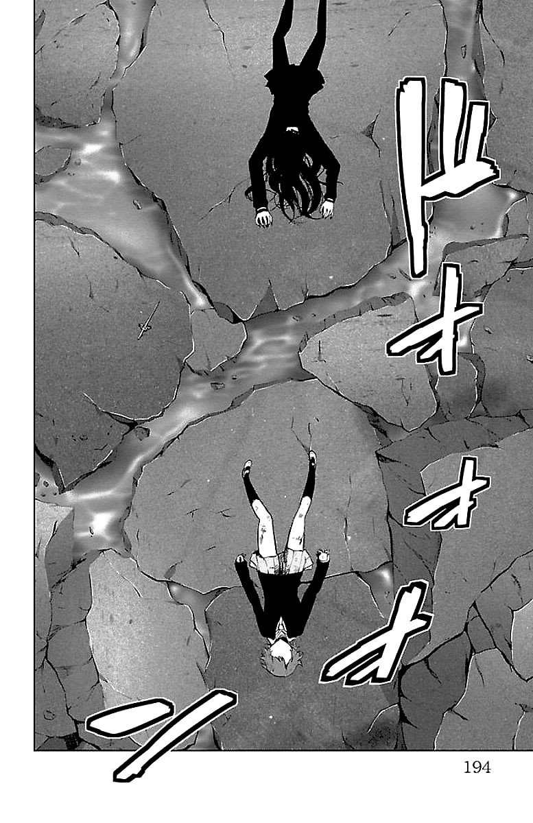 Манга Сайт волшебниц - Глава 64 Страница 4