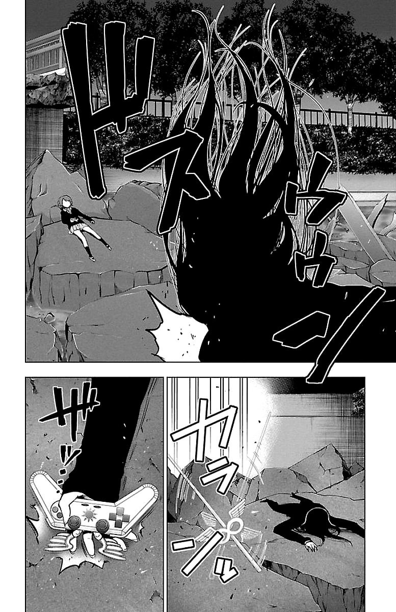 Манга Сайт волшебниц - Глава 64 Страница 2