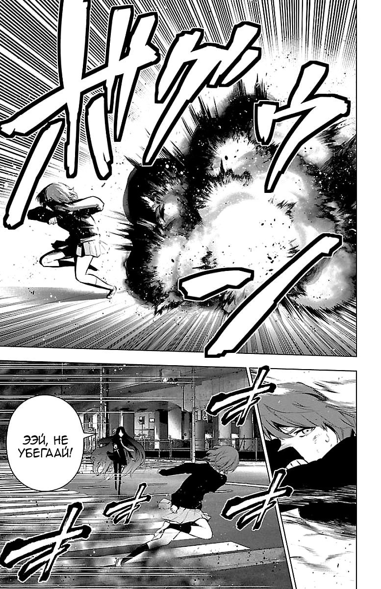 Манга Сайт волшебниц - Глава 63 Страница 3